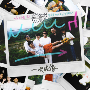 暗呦丨小u女国产精品
