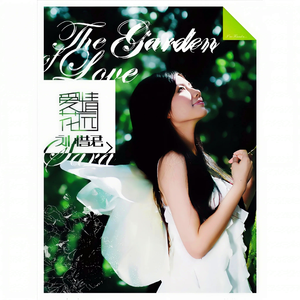 暗呦丨小u女国产精品
