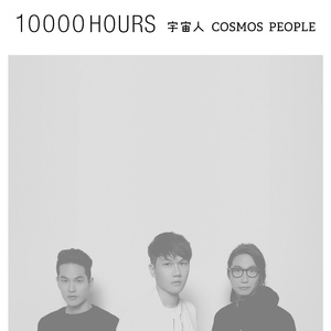 暗呦丨小u女国产精品
