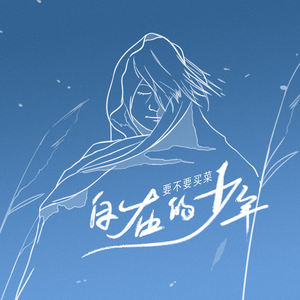 暗呦丨小u女国产精品
