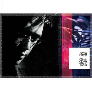 暗呦丨小u女国产精品
